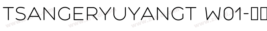 tsangeryuyangt w01字体转换